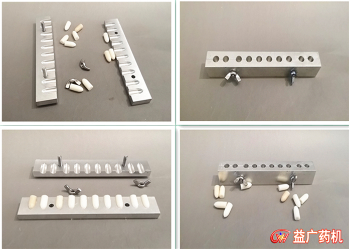 10孔子彈頭栓劑模具細節成品圖