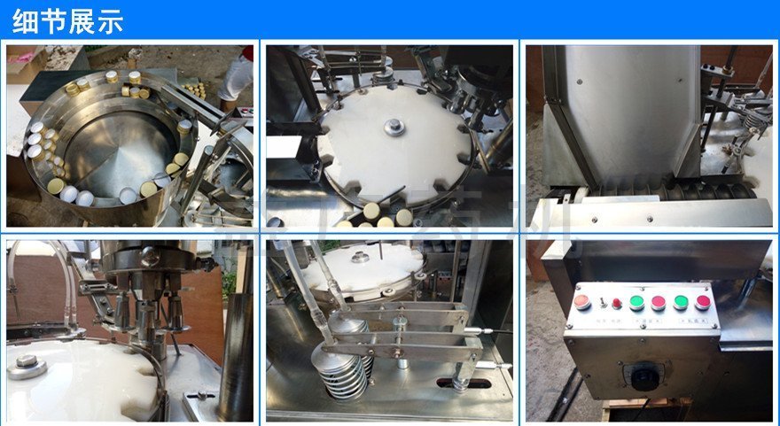 玻璃瓶灌裝軋蓋一體機(jī)細(xì)節(jié)展示圖